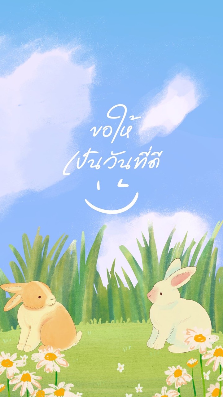 ประกวด