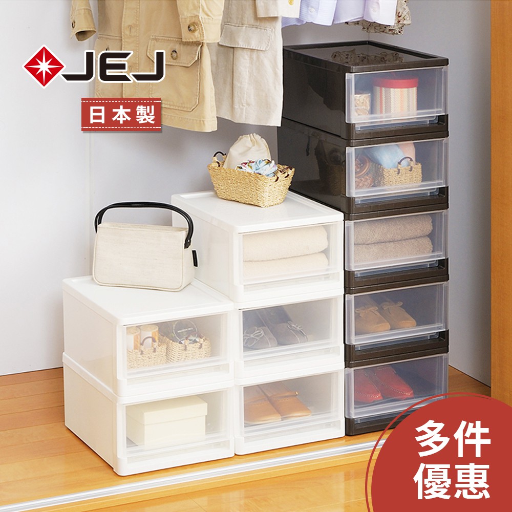 ◆日本製造，原裝進口。◆JEJ STORA 53系列 可堆疊收納箱 抽屜櫃◆抽屜透明設計，找物品快速方便。 ◆抽屜防脫落設計，自由抽拉無顧慮。 ◆提手抽屜輕鬆抽拉，拉縮方便不費力。 ◆無毒樹脂材質，韌
