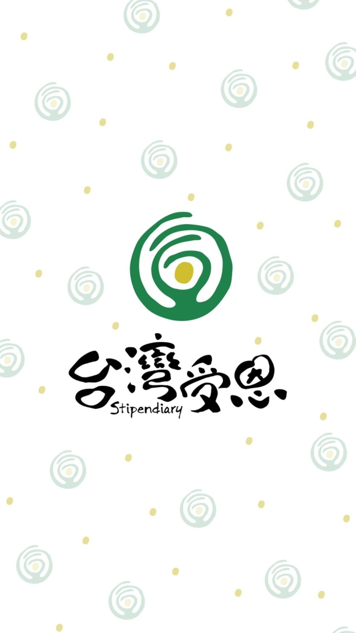 受恩長照人才庫社群