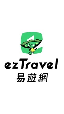 易遊網-頭份門市✈️機票/團體/限時優惠/簽證/票卷/訂房/機+酒