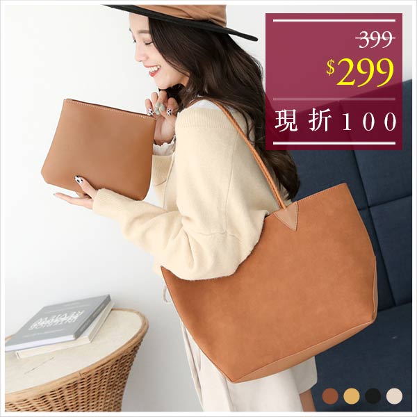 質感編織雙肩背磨砂皮革包中包