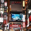 アイルトンモカなりきり学級２年1組
