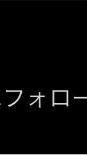 OpenChat Twitterやってる中学生活動者さんカモン‼️