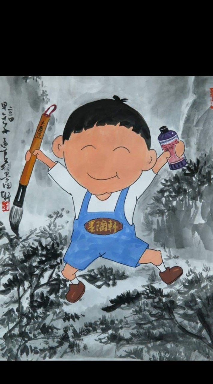 墨陶軒社群