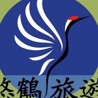悠鶴之友