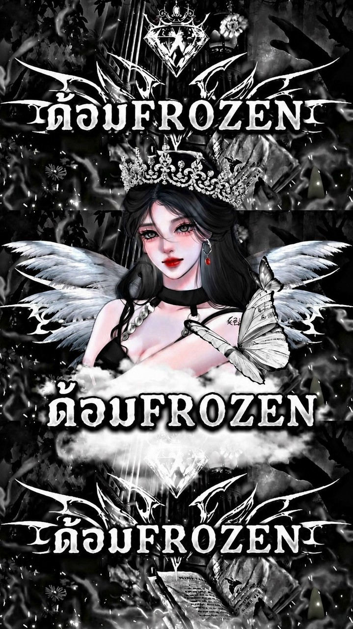 ด้อมFROZEN