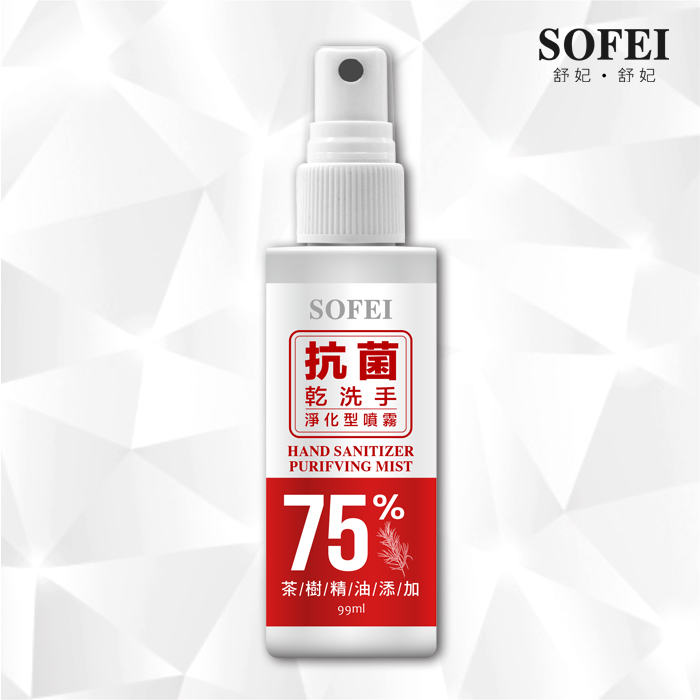 【含保濕配方】．75%酒精．澳洲茶樹精油．尤加利精油．迷迭香萃取．建議三歲以上使用．孕婦/蠶豆症患者亦適用