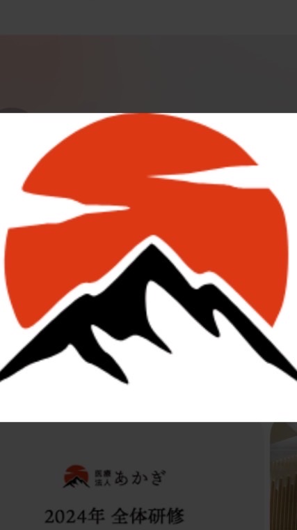 全体研修2026