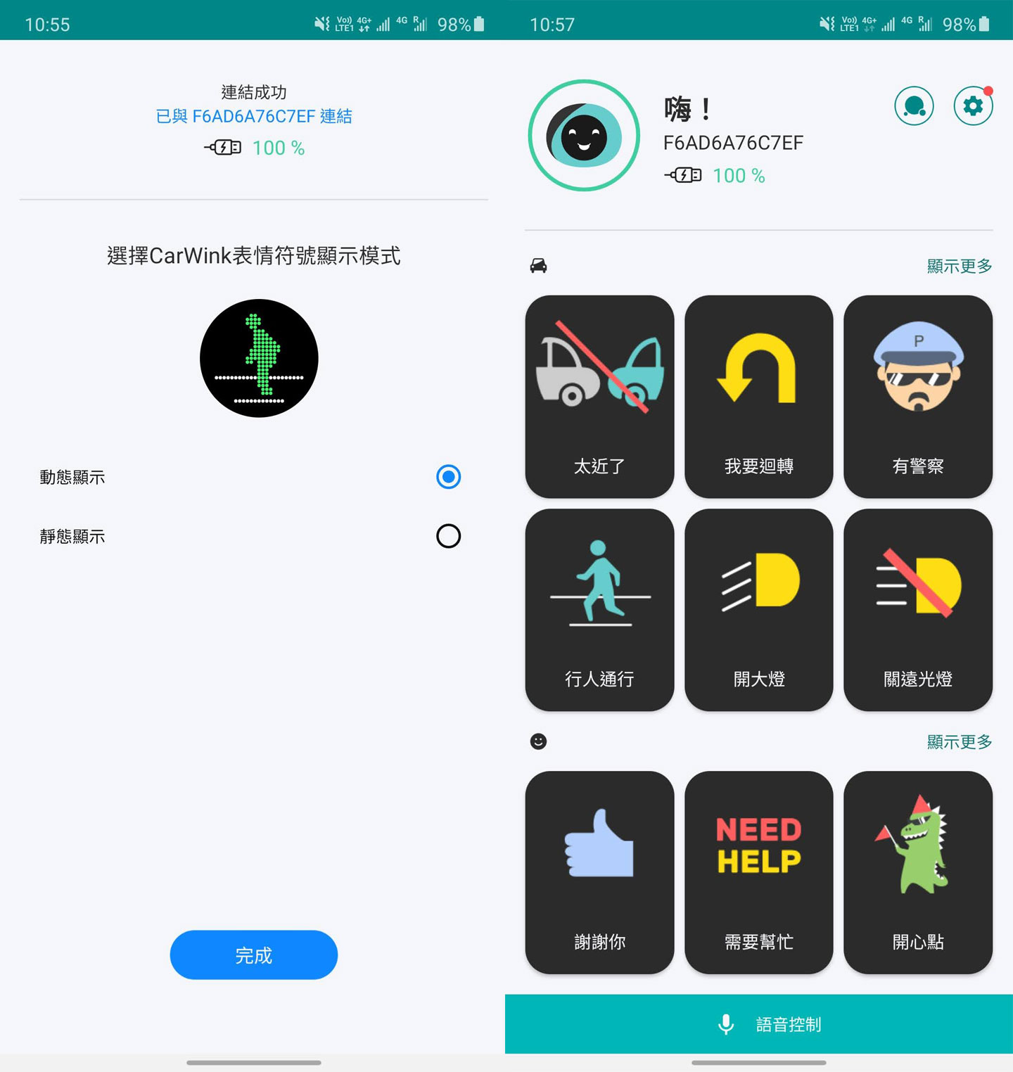 CarWink 駕駛小夥球開箱動手玩：多樣化表情符號搭配聲控操作，輕鬆搭起與後車溝通的橋樑！