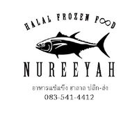 NUREEYAH อาหารแช่แข็งฮาลาล