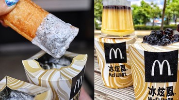 冰炫風原來還可這樣吃～網友腦洞大開的吃法，意外超美味！