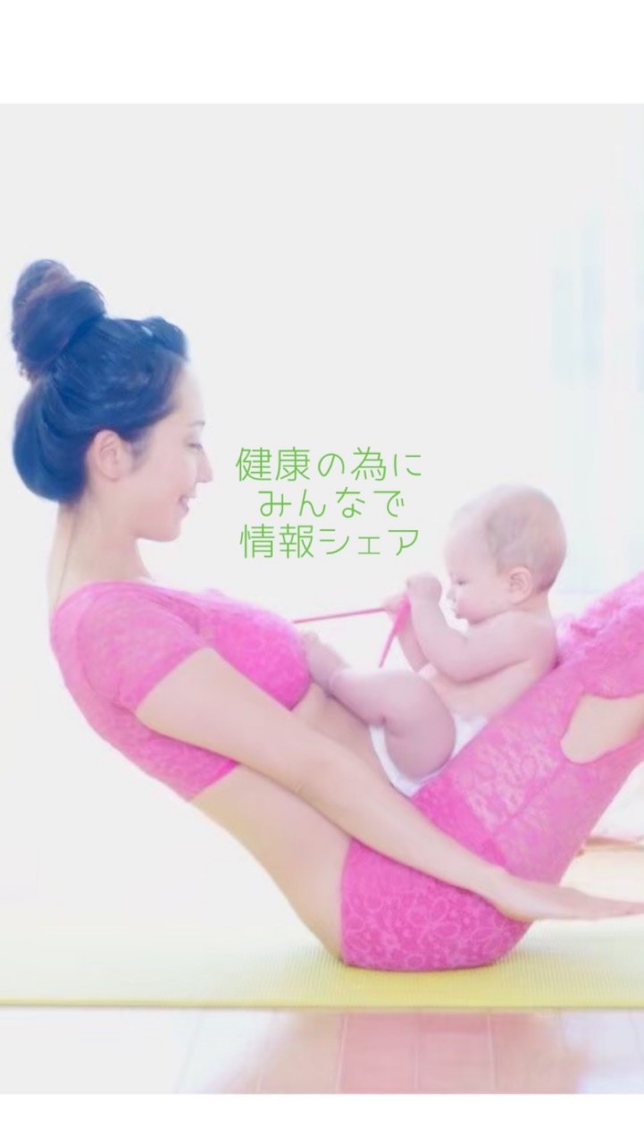 バイオハック&健康情報チャット