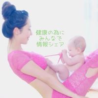 バイオハック&健康情報チャット