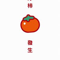 高雄線上課程推廣(免費、付費)