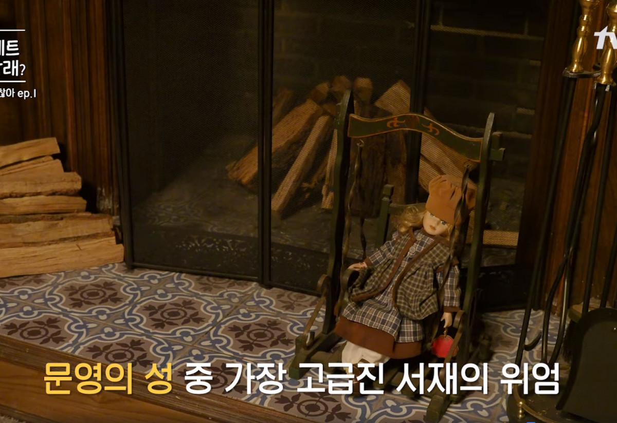 《雖然是精神病但沒關係》超狂佈景3：文英家書房