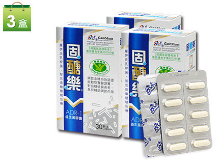 景岳生技 固醣樂ADR-1益生菌膠囊30顆 3盒組