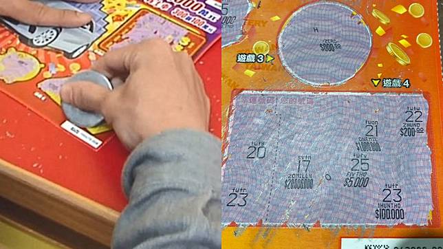 左圖／TVBS示意圖。右圖／翻攝自爆廢公社