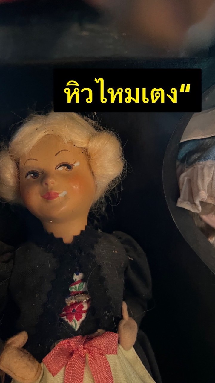 หิ้วรอบดึก  :฿   มีน้ำดั้งเดิม  ด้วยนะฮะ