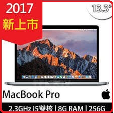 【滿3000點數10%回饋】APPLE MacBook Pro 13吋 ★MPXT2TA/A太空灰 ★MPXU2TA/A 銀色 ★ 2.3G 8G 256G SSD。電腦軟硬體與周邊配件人氣店家賣電腦