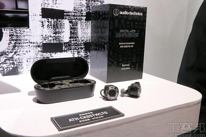 鐵三角迎接 45 週年新品發表會！主打 Hi-Fi 級木頭耳機、全球首款複合型單體耳機與高 CP 真無線產品