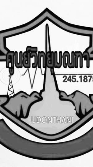 ศูนย์วิทยุมณฑาอุดรธานี Zello&CB245MHz.