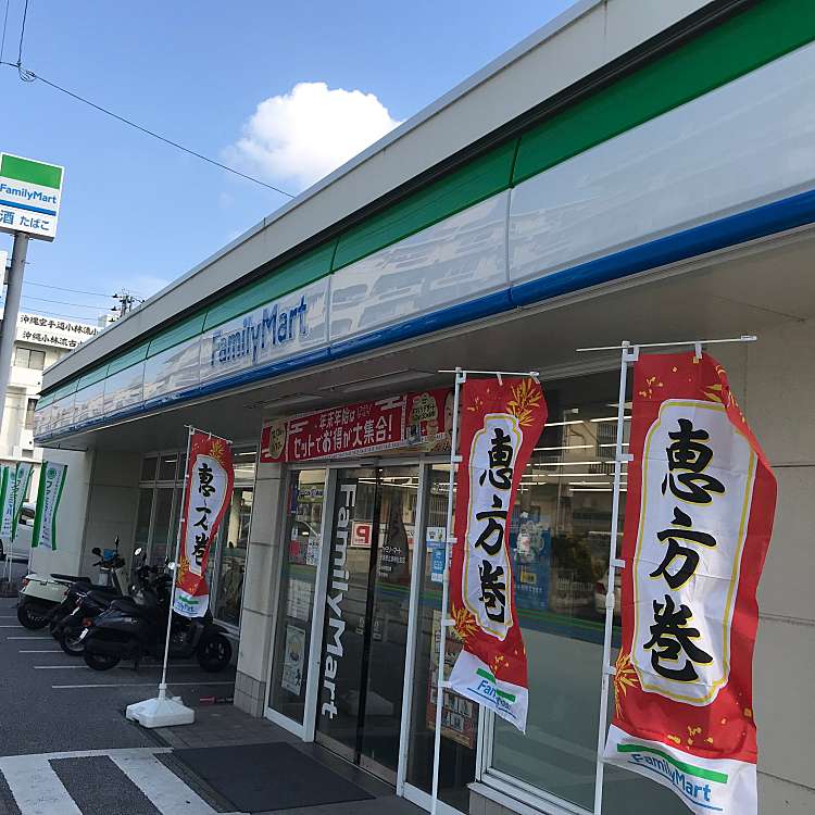 ファミリーマート 安謝恵比須神社前店 ファミリーマートアジャエビスジンジャマエテン 安謝 古島駅 コンビニエンスストア By Line Place