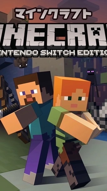 Minecraft:Nintendo Switch Editions 平和オプ