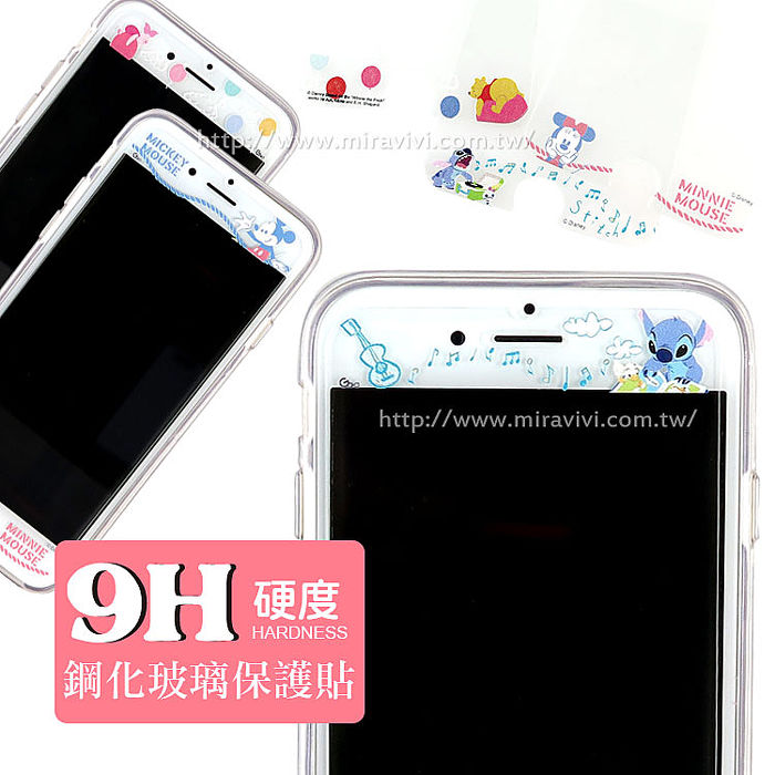 Disney iPhone 6/6s 9H強化玻璃彩繪保護貼-淡彩系列維尼小豬