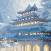 雪壓庭春｜古風對戲