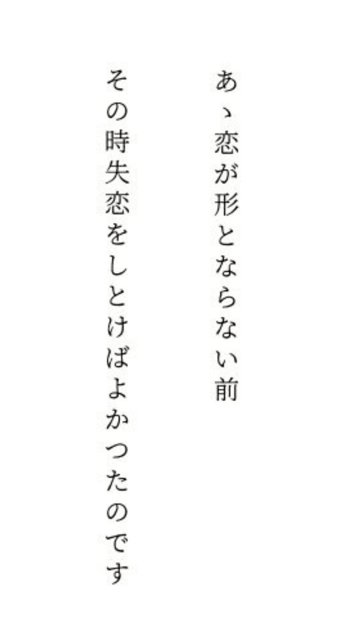 諦められたら良かったね  ＊   全夢ハント
