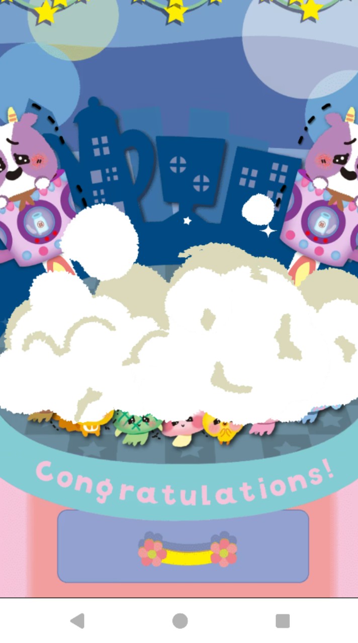 ぶるぶるどーぶつやってる人集まれ！！