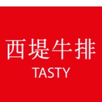票券 餐卷 王品 西堤 超商 家樂福 全聯 遊樂園卷