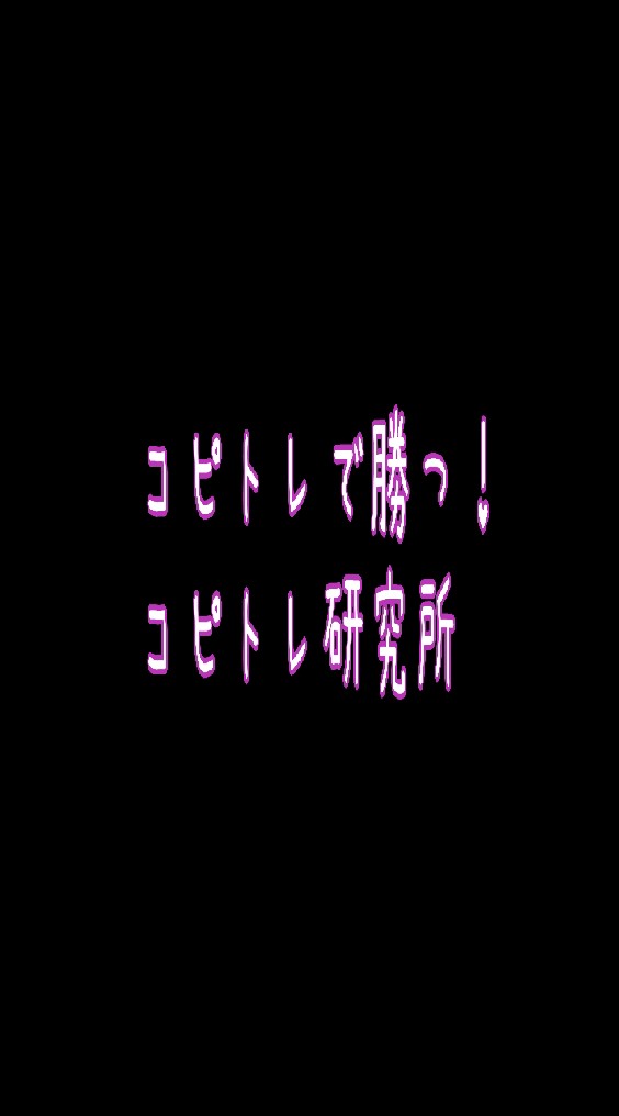 copy trade友の会のオープンチャット