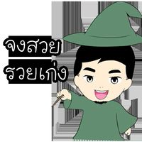 พ่อมดออส อะคาเดมี่