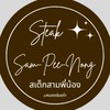 Steak Sam-Pee-Nong