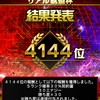 プロスピ民集まれー！Mr.ソフ純の部屋
