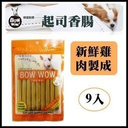 BOW WOW 雞肉起司火腿條9條