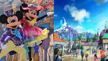 超夢幻！東京迪士尼海洋宣布擴建 2022 年加入冰雪奇緣、長髮公主園區！