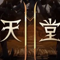 Gs.天堂2M、帳號、寶物、安全拉鑽社群