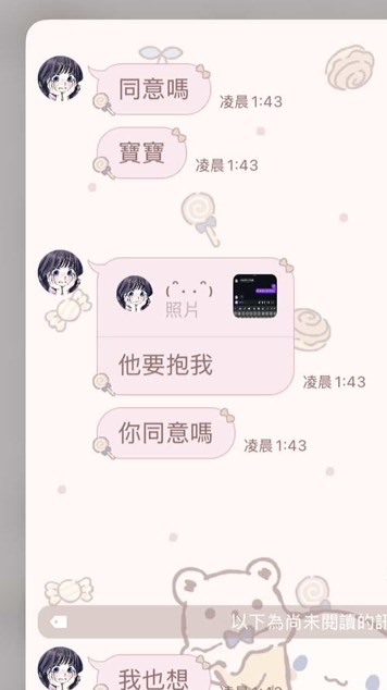 花落臭娘炮 被罵找女友