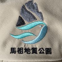 馬祖地質會員社群