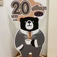 ร้านเจ๊แยม Hop Chafe’ สาขารวย36 การบิน กำแพงแสน