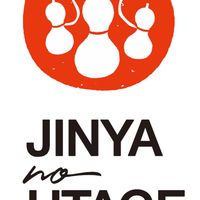 JINYA no UTAGE 2023