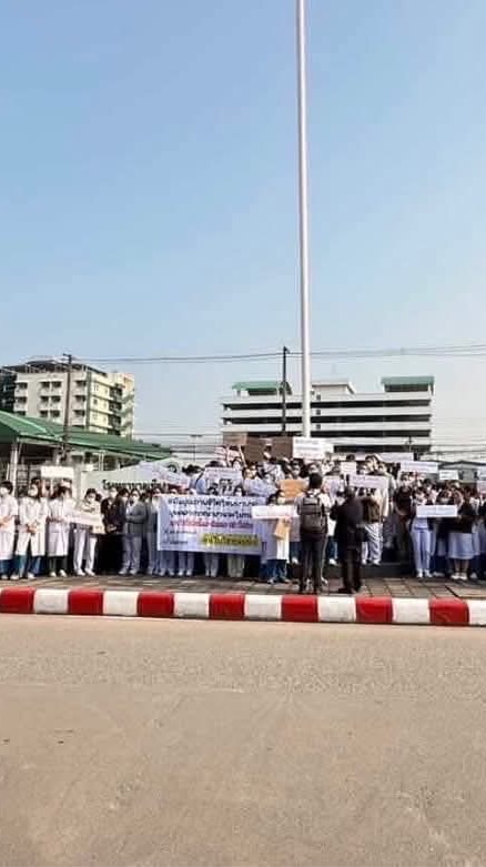 ไม่เอาเวร 12 hr.