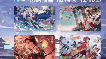 陰陽師限定款悠遊卡 全家超商獨家預購