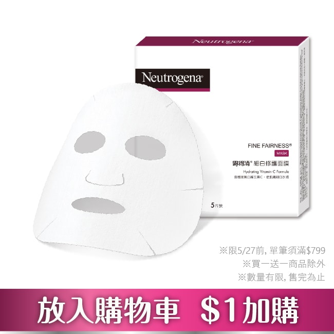 詳細介紹 商品規格 商品簡述 美白晶華含穩定美白維生素Ｃ高效保濕含蘆薈萃取精華不阻塞毛孔不含香精不含酒精 品牌 露得清 Neutrogena 規格 5入 原產地 中國 深、寬、高 2.7x15.5x1