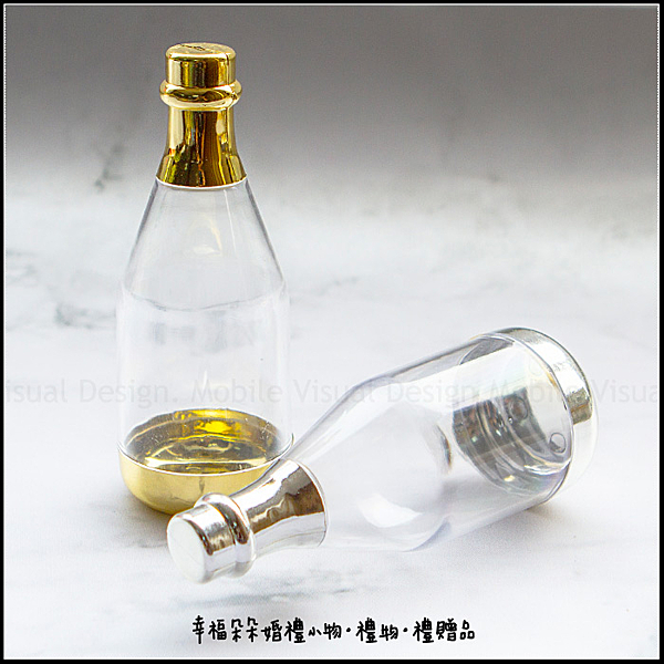 包裝材料-單售-香檳造型糖果空瓶(需DIY組裝-不含內容物-金銀2色可挑)-糖果瓶/點心包裝