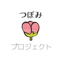 つぼみ新歓2020