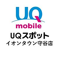 Uqスポットイオンタウン守谷店 Line Line公式アカウント人気ランキング