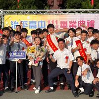112年治平高中-畢業快樂